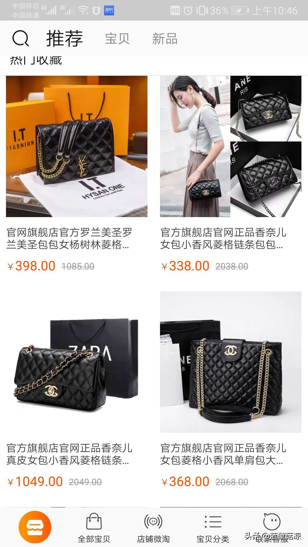 双11天猫假货视频,双11天猫有没有假货啊