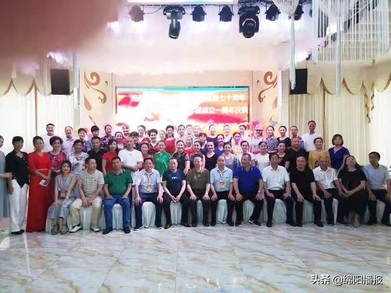 绵阳扶贫促进会,绵阳扶贫艺术团