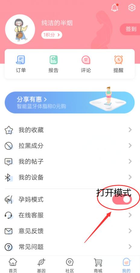 亲润护肤品孕妇安全吗,亲润孕妇化妆品好吗