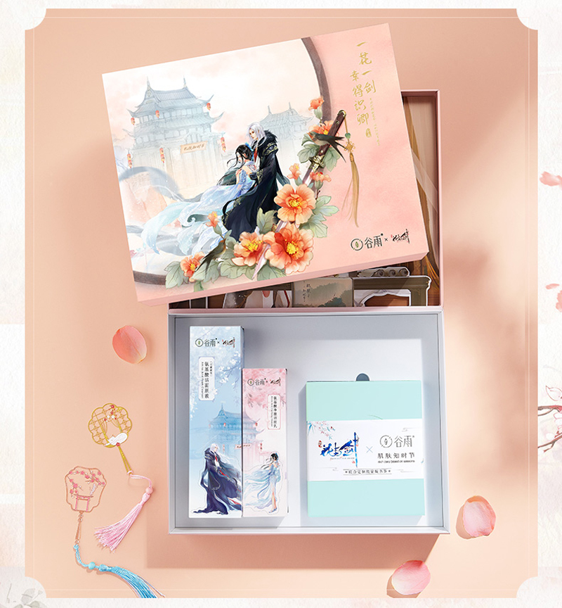 谷雨花与剑套盒,谷雨和花与剑联名