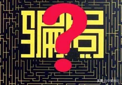 燕窝保健品网销诈骗,燕窝产品打假