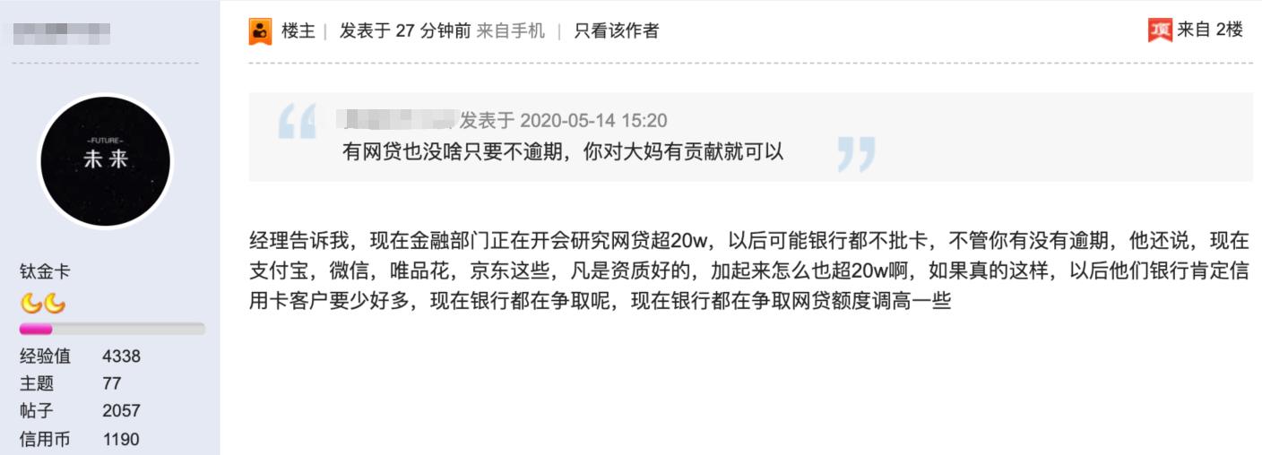 网贷超过多少个不能申请信用卡,网贷金额达多少不可以申请信用卡