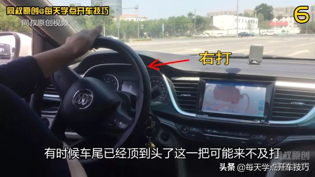 侧方位停车停的车是反的怎么停,路边侧方位停车入库的最简单方法