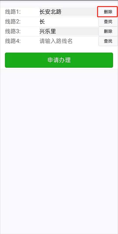 西安市公安局关于第十四届全国运动会和残特奥会期间实施载货汽车交通管控措施的通告