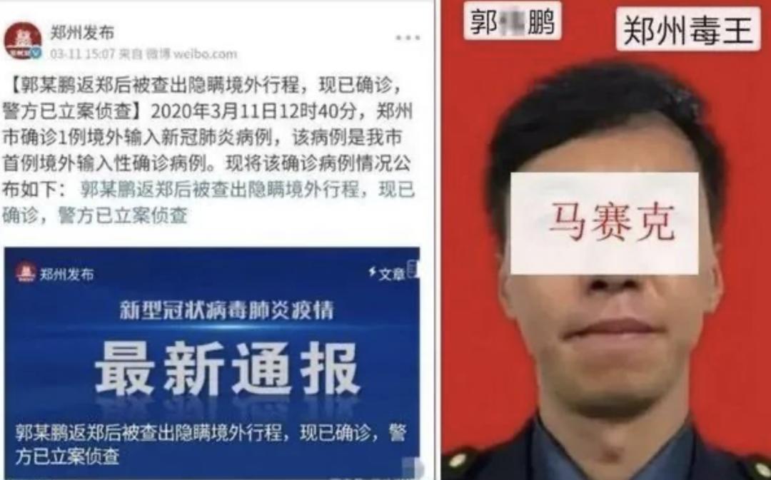 新冠疫情在人类瘟疫史上排第几,疫情之下的人性及众生百态