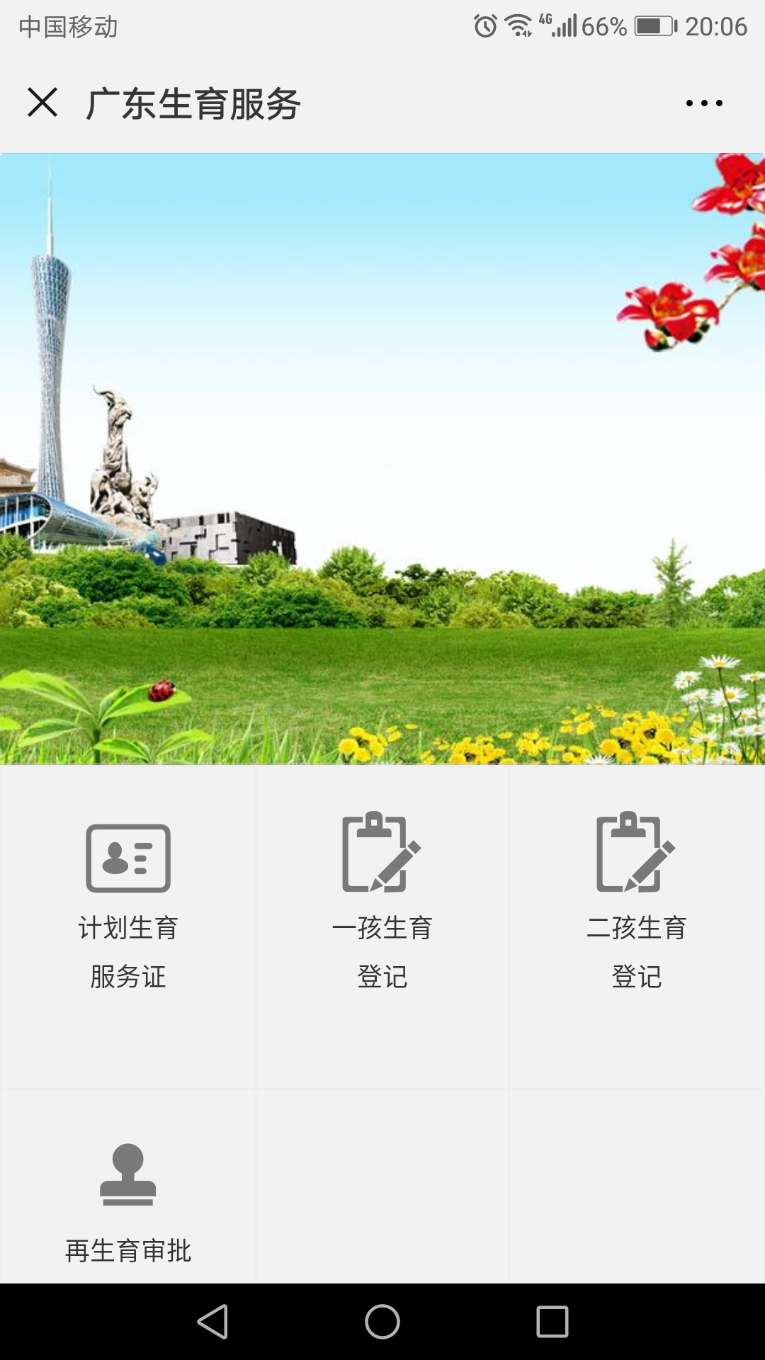 深圳市二胎计划生育证明办理流程,深圳市生育证明信息如何查询