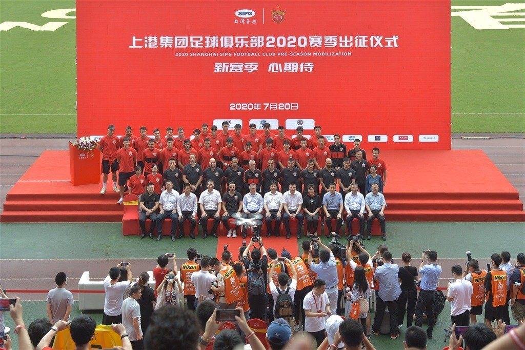 上港队2024中超主场赛程,上港2024年中超第四场比赛时间