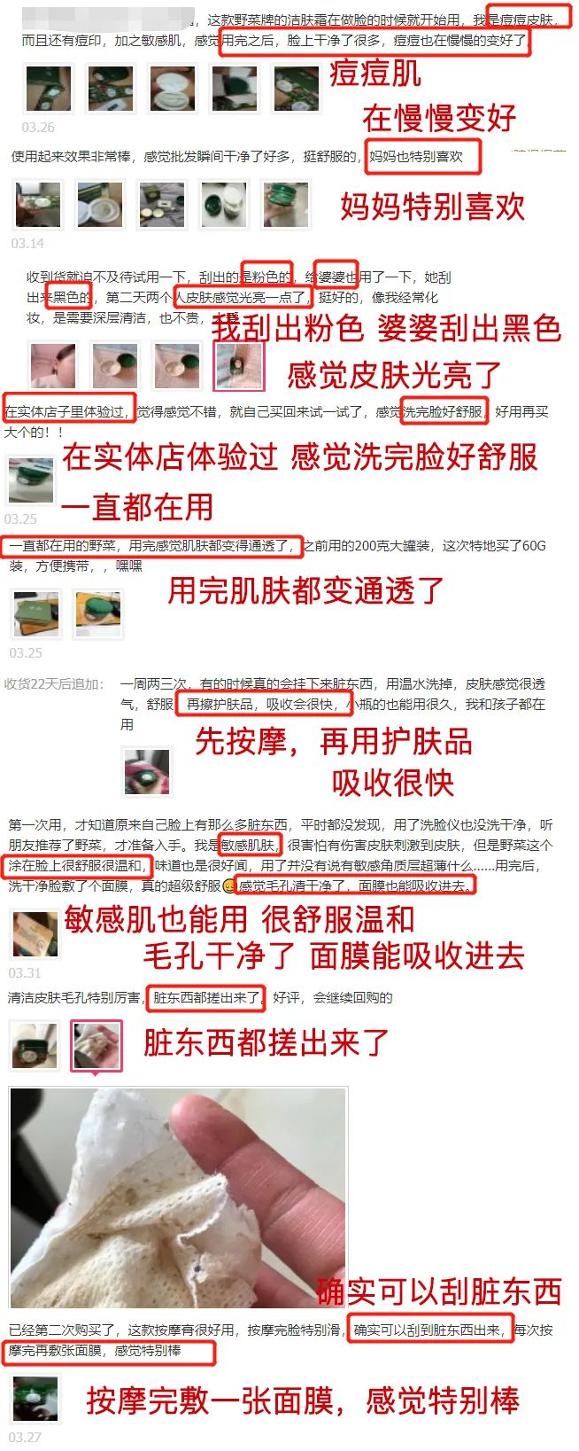 黑头疯长,口罩一摘吓死人?用它揉一揉,毛孔垃圾全吸走