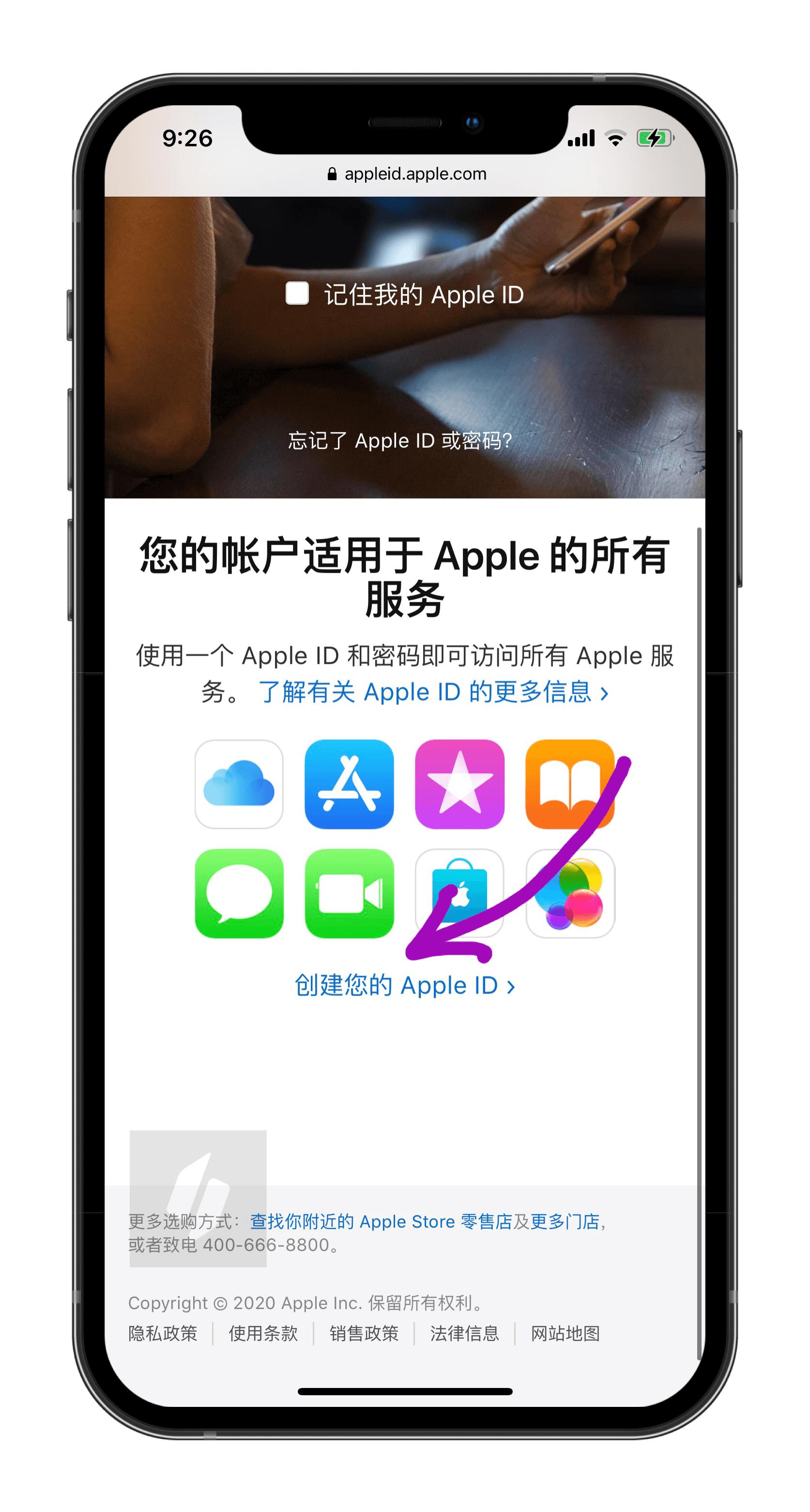 英雄联盟手游ios下载好怎么登录,英雄联盟手游app登录