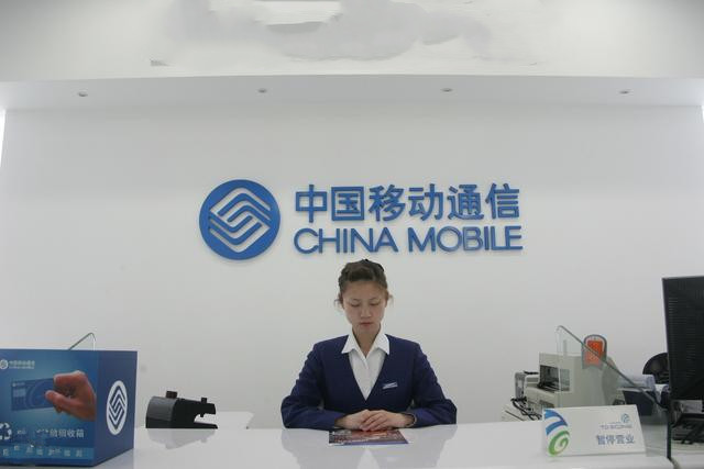 中国移动58元定向流量是什么,青海中国移动58元套餐有多少流量