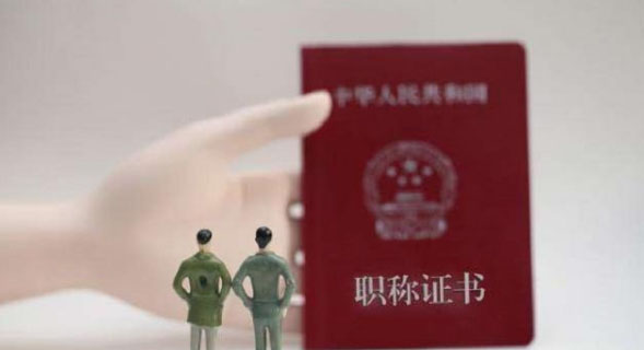 成考大专学历的用处,大专学历有什么好的政策