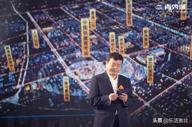 焕新美好濉溪|中国铁建青秀城品牌发布会盛大开幕!