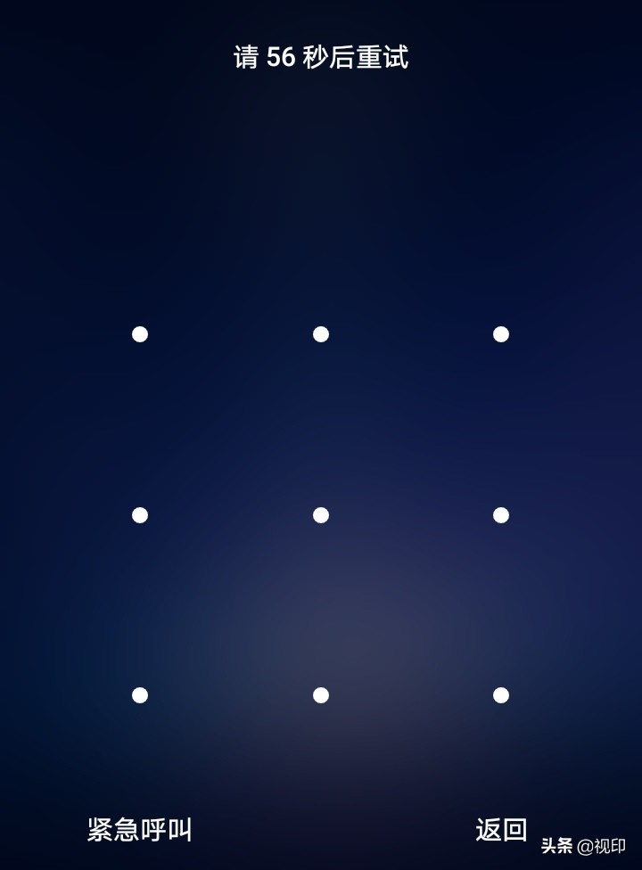 荣耀手机屏幕密码忘了怎么解锁,忘记手机密码屏幕打不开怎么办