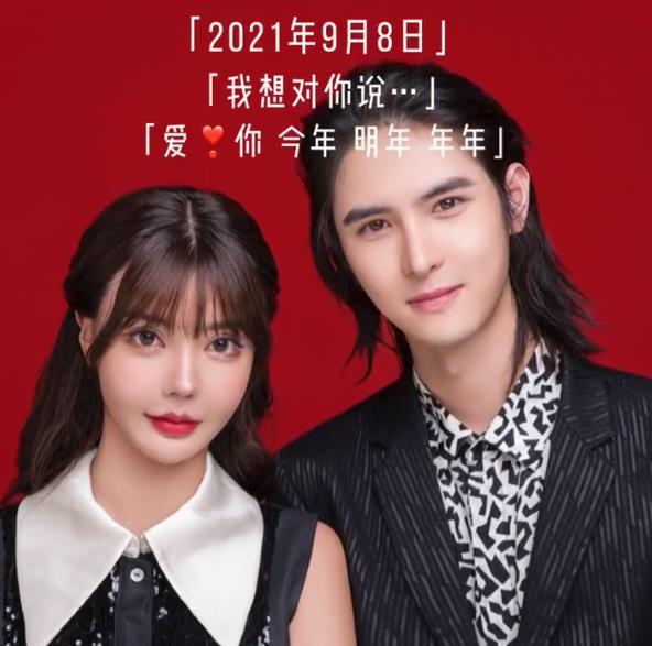 小猪先生终于官宣领证！不忘带货送香水，还戴假戒指晒照被群嘲