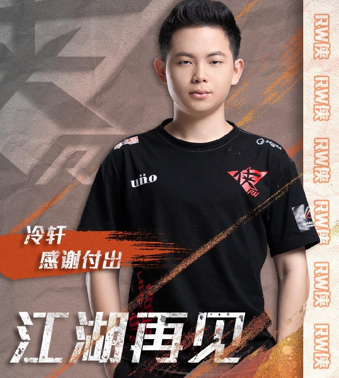 kpl转会期猫神,kpl转会cat官宣