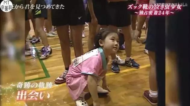 福原爱小时候可爱视频,可爱的福原爱