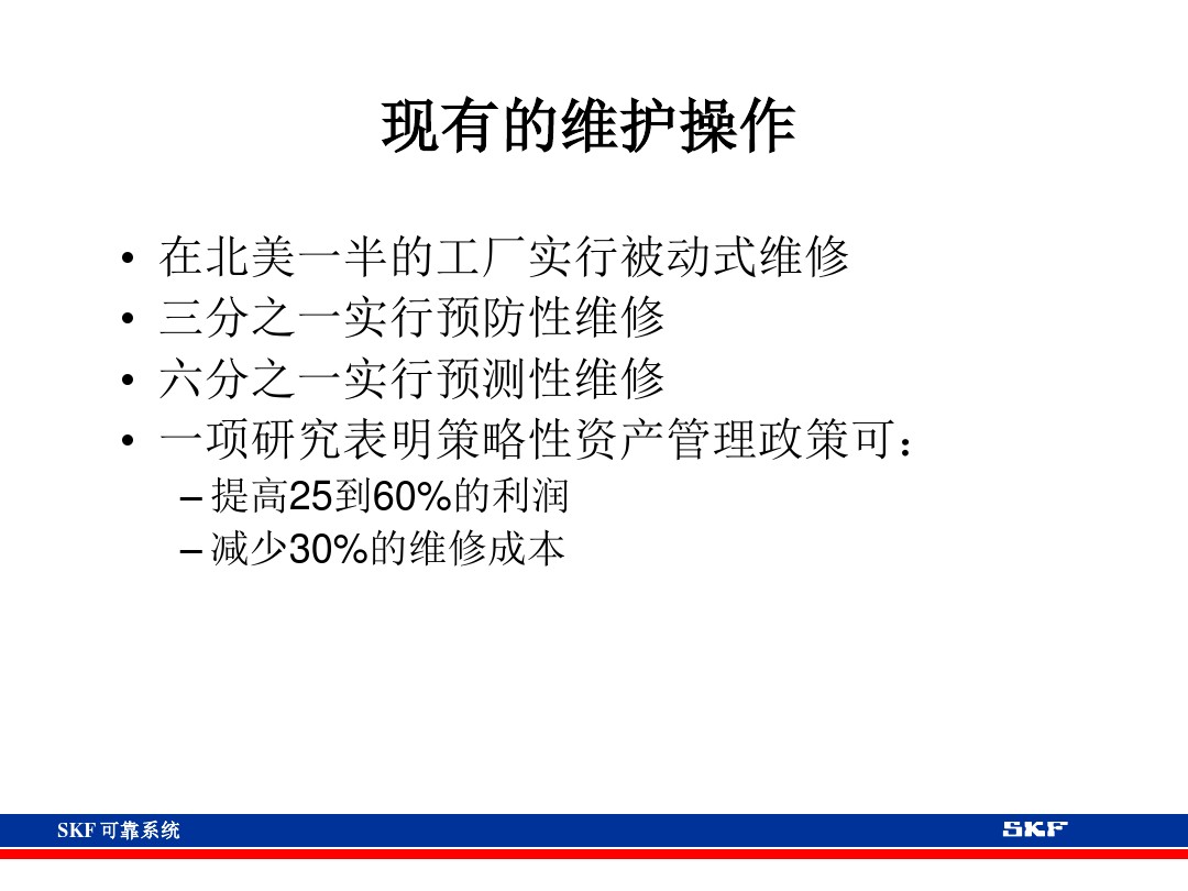 skf轴承官网视频,各类轴承的性能及用途集合长知识