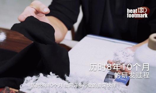 李宁运用在鞋垫上的科技 (李宁闪击8的鞋垫)