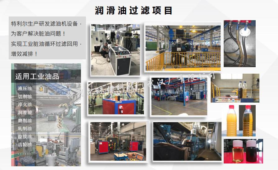 液压油变黑可以过滤使用吗,液压油变黑后还能用吗