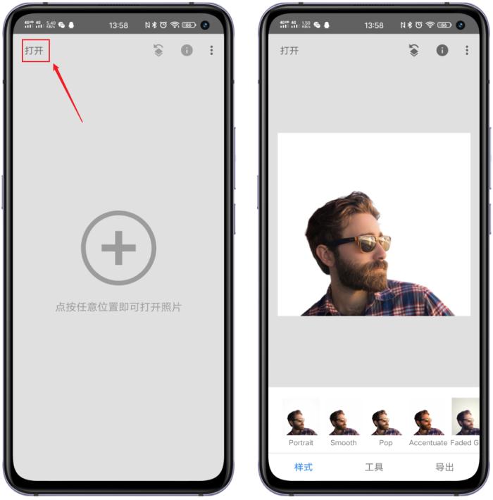 vivo手机怎么制作ai头像,怎么制作透明头像vivo