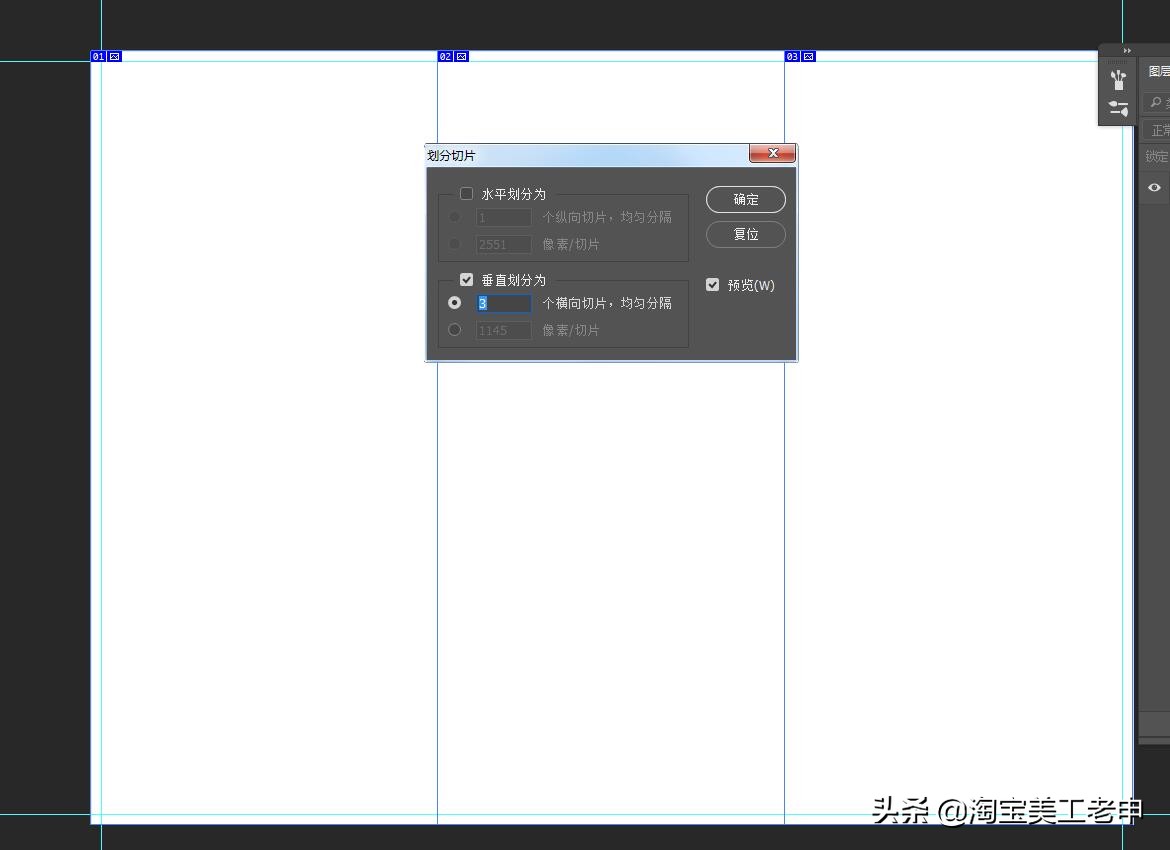 用ai怎么创建三折页画布,三折页怎么设计效果最好