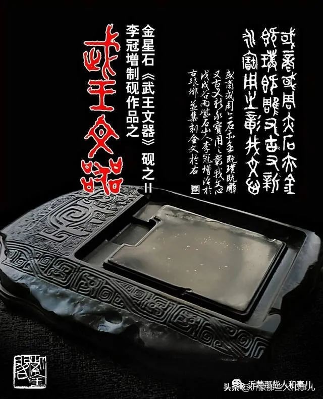 为什么紫金砚珍贵,米芾的紫金砚是怎么来的