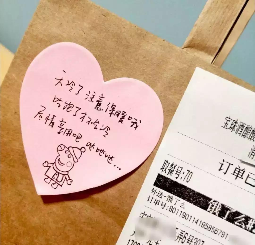 用购物小票送礼,如何用购物小票表白