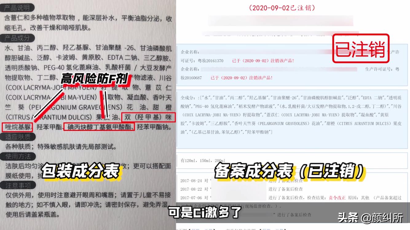 颜纠所的美妆测评靠谱吗,颜纠所测评靠谱吗