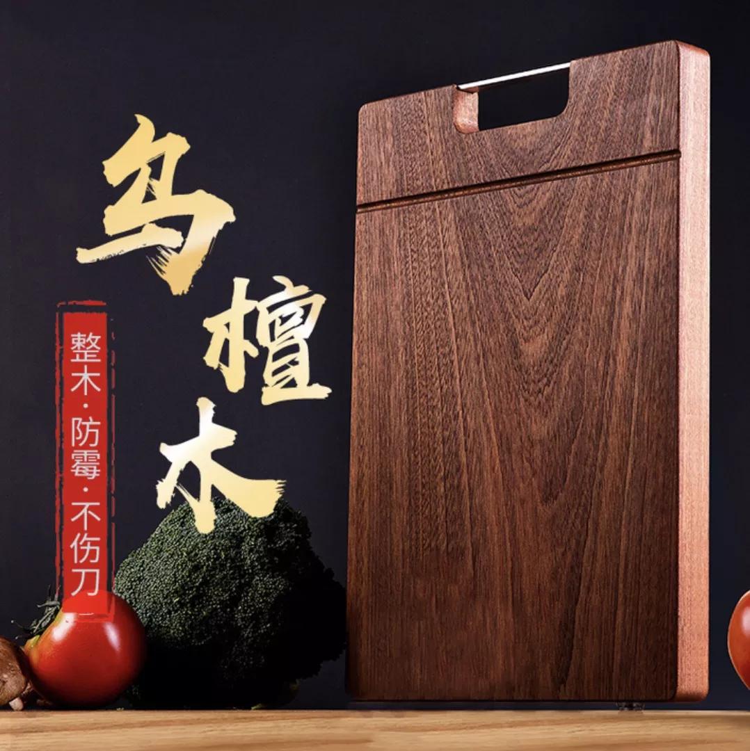 厨房菜板千万不要买,厨房捡漏菜板