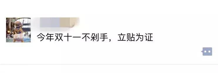 双11疯狂大开箱,双十一开箱有多疯狂