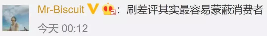 刷单好评的套路,刷单和恶意差评