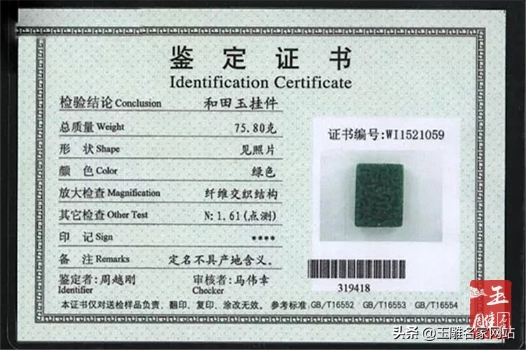 辨别和田玉真假最简单方法,鉴别真假和田玉最简单有效的方法