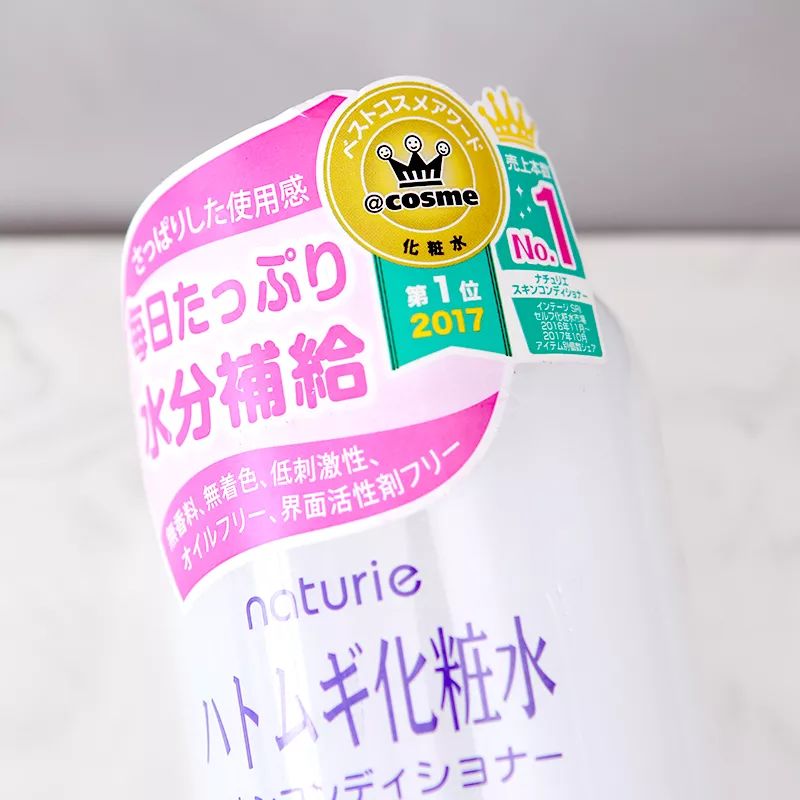naturie薏仁水2017包装,naturie薏仁水是日本产的