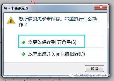 cad有些块无法插入,cad中的块无法打印