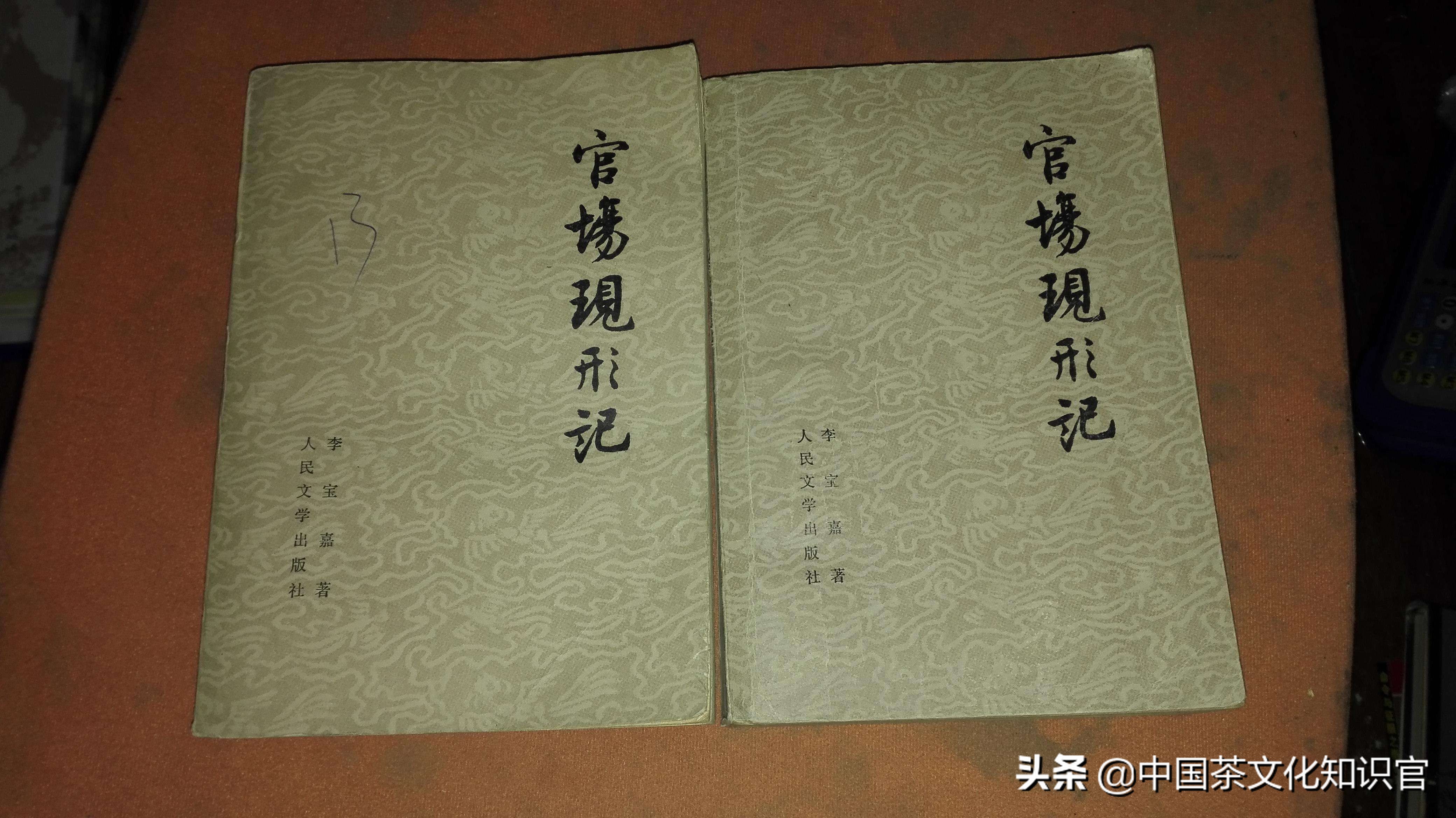 茶行业的乱象,浅谈茶馆中人物形象的悲剧