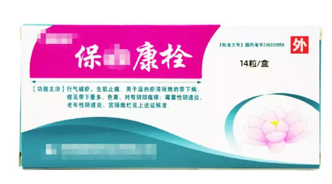 hpv转阴后居然怀孕了,hpv万万没想到