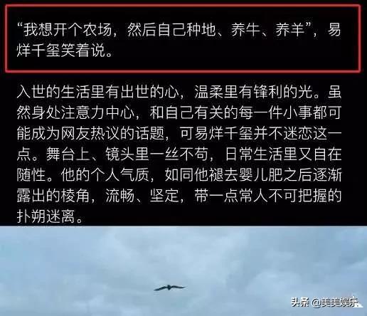 顶流社被扒假唱,顶流被曝光
