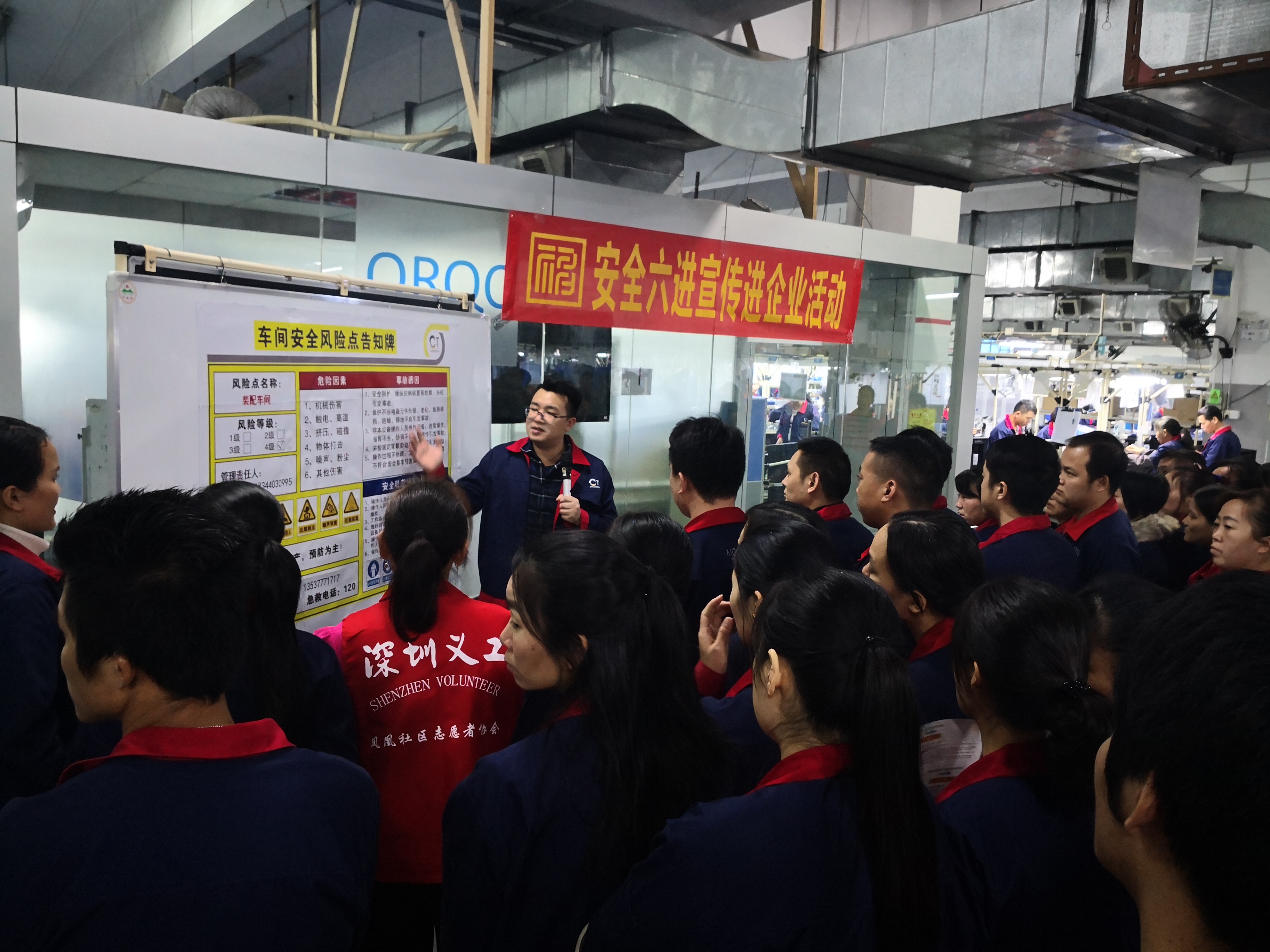 福永义工在行动,福永义工急救培训护航春运