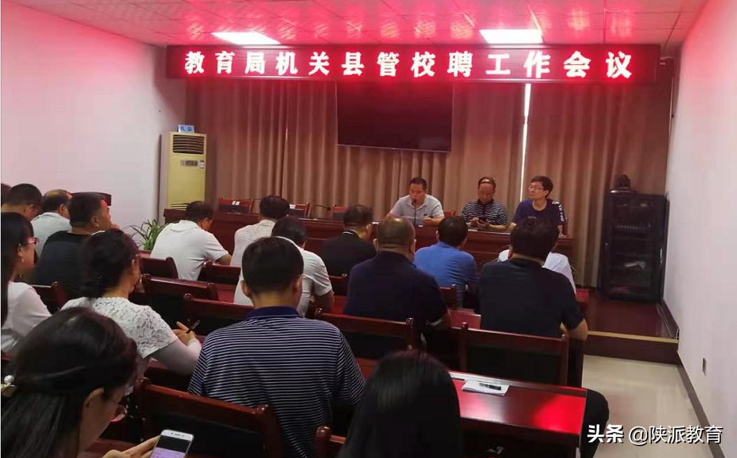 助推全县教育教学工作高质量发展,礼泉特色教育培训机构