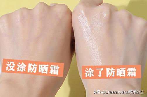 防晒护肤品好评,防晒霜网红测评