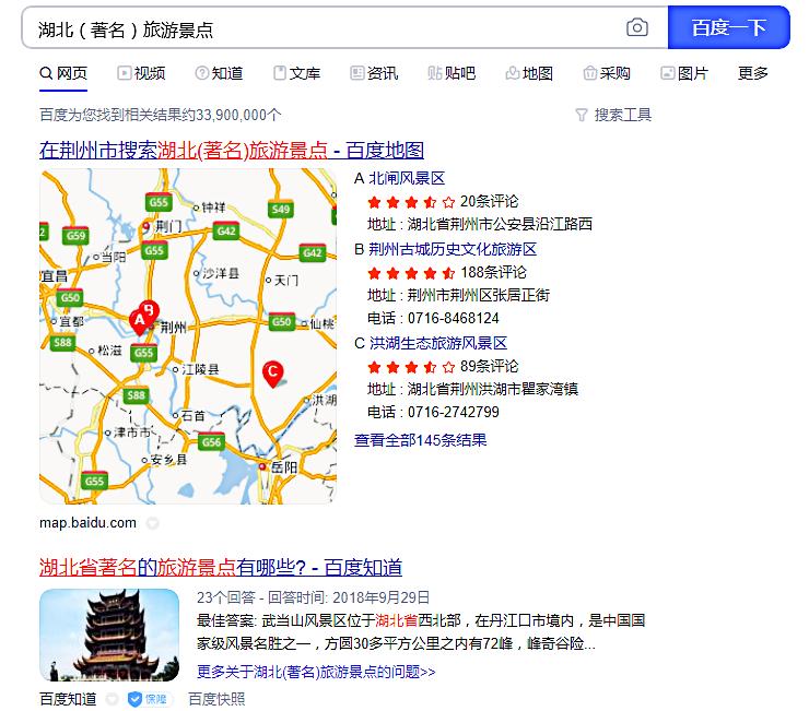 搜索引擎搜书籍什么技巧,怎么高效搜索资料