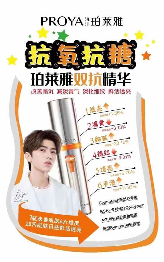 平价美白淡斑精华,美白保湿抗初老精华推荐