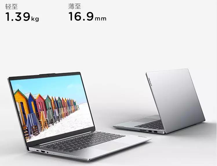 小新13proair,联想pro13air怎么样