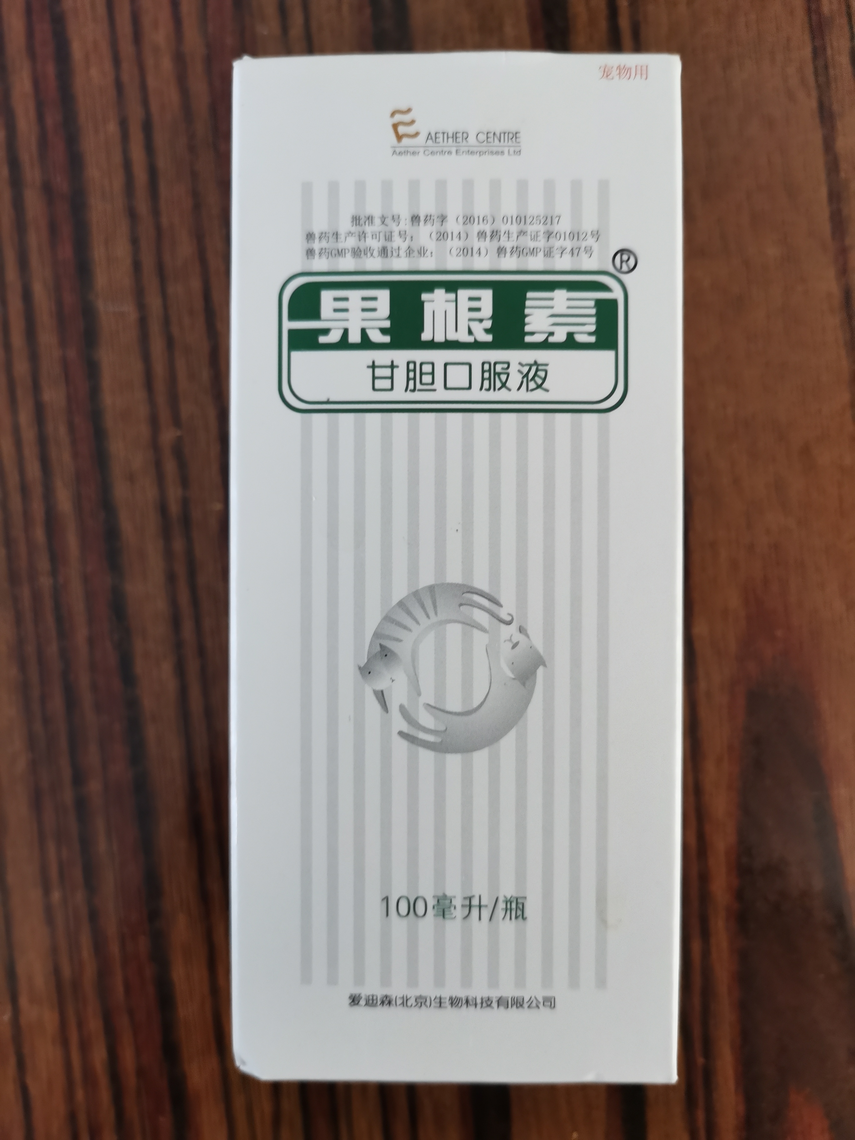 宠物家庭小药箱2.0ps：觉得有用记得点个关注收藏