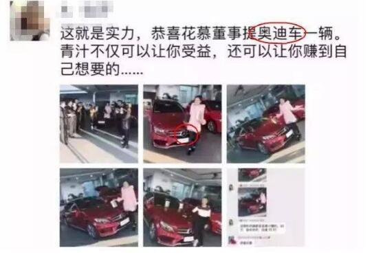 微商老总喜提玛莎拉蒂,微商喜提豪车