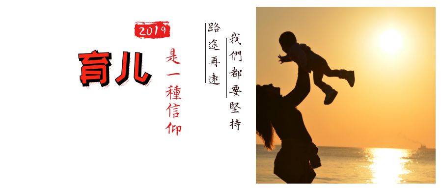 幼儿园孩子比赛失败老师如何安慰,孩子参加比赛没得奖怎么安慰