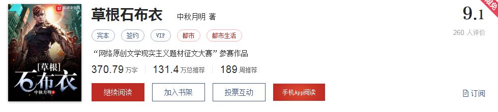 专注当下聚焦梦想,专注现实