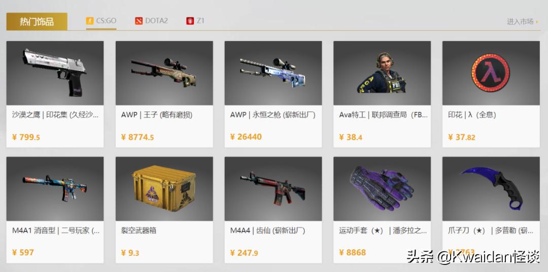 淘宝卖steam游戏货源怎么来的,淘宝上买的游戏和steam上的区别