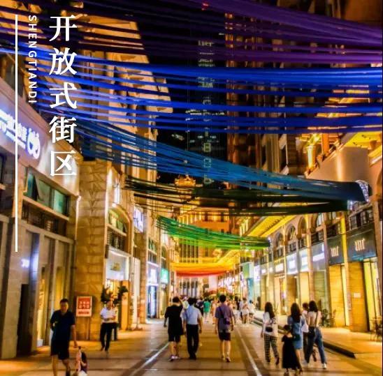 因为一条街爱上一座城,因为一条路爱上一座城市