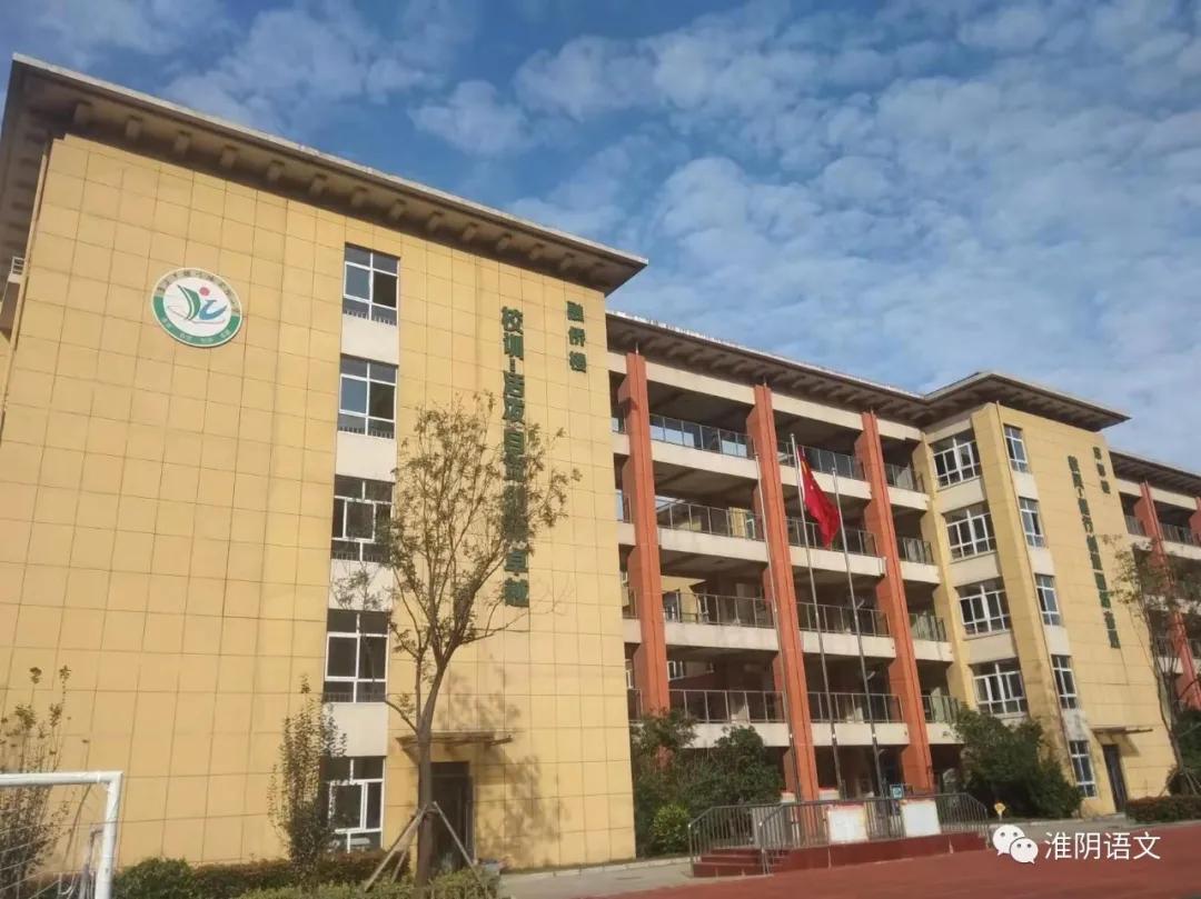 淮安市银川路小学,淮安银川路实验小学十岁成长仪式